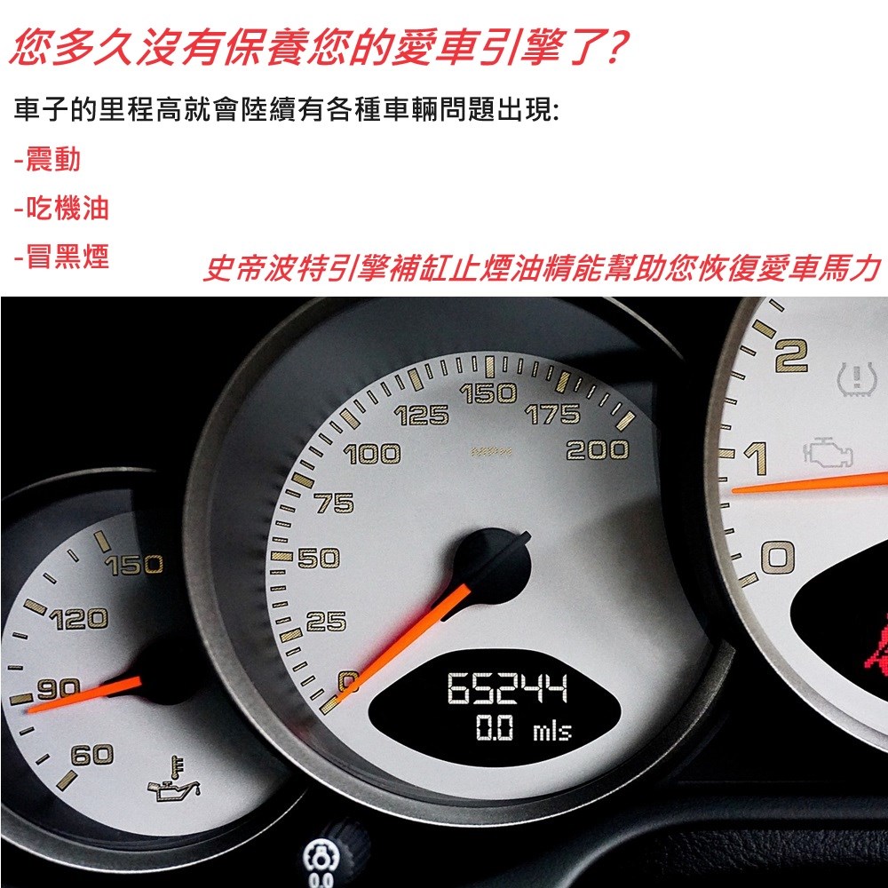 獨家自潤式修復配方