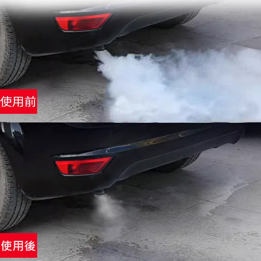 史帝波特止煙油精使用前後差異明顯