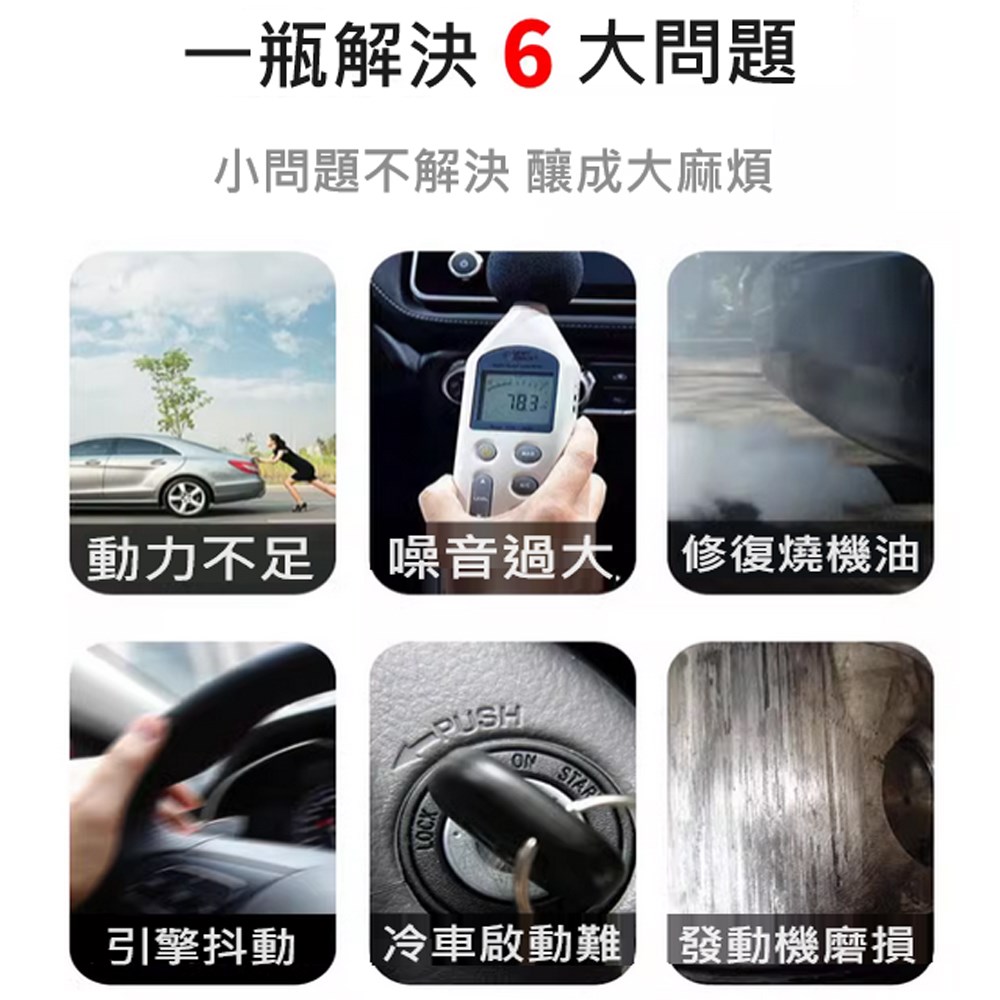 獨家自潤式修復配方