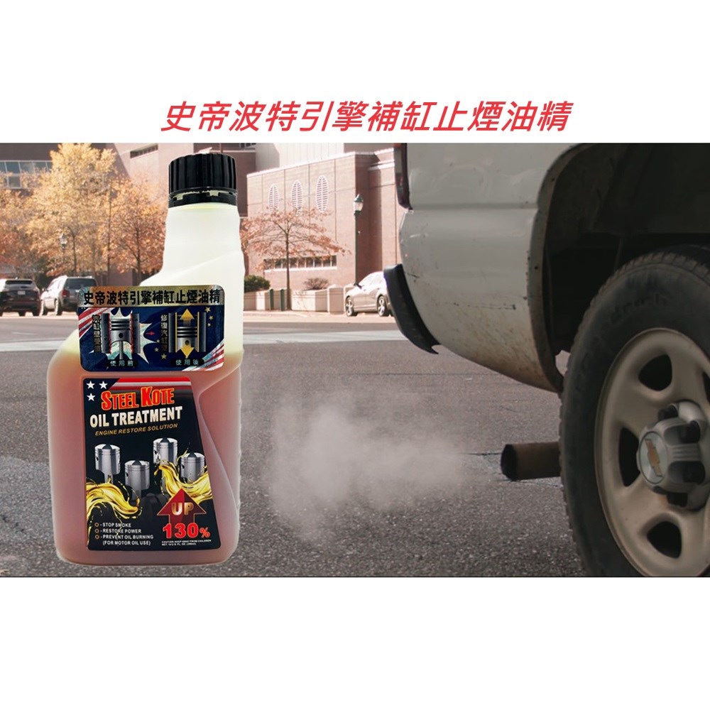 獨家自潤式修復配方