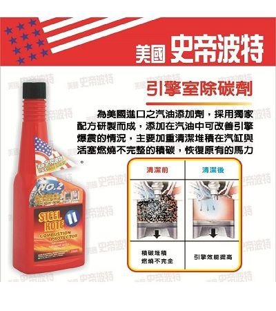 營業用等級專業加重汽油精