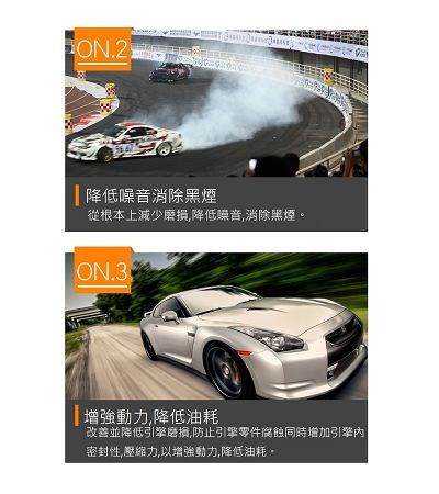 史帝波特 4行程機車用油