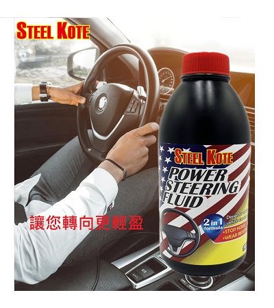 轉向更輕盈