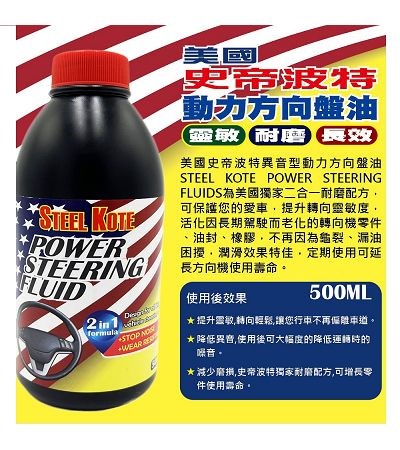 符合國家安全標準500ML