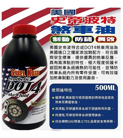 符合國家安全標準500ML