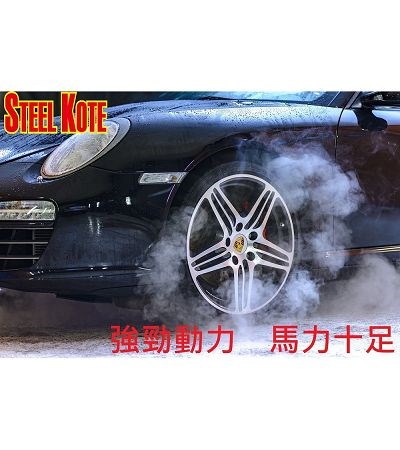 加強制動力