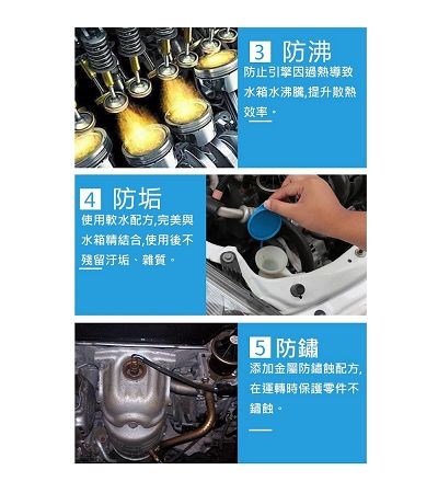 防沸、防鏽水箱精