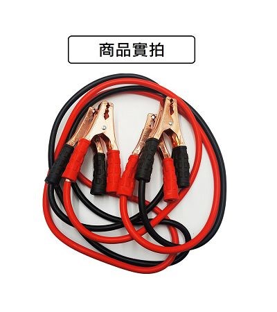 CAR WAY 救車線 500A (拉鍊裝)