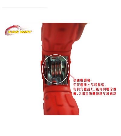 CAR WAY 救車線 500A (拉鍊裝)