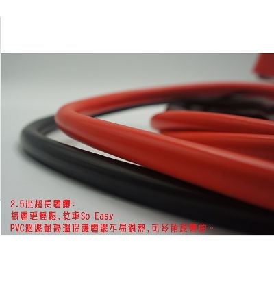 CAR WAY 救車線 500A (拉鍊裝)