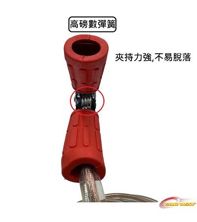 最強救車線夾不易脫夾