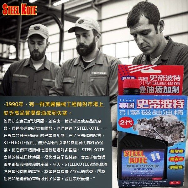 符合美國石油協會(API)SP,SN   PLUS,SN,SM,SL,SJ;ACEA C3及賓士MB 229.31等規範要求。
